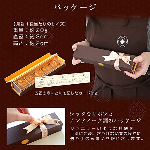 みくろ五福 3