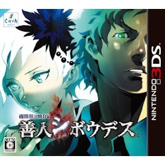 ニンテンドー3dsのアドベンチャーゲームのおすすめ人気ランキング25選 ゼルダ 逆転裁判も Mybest