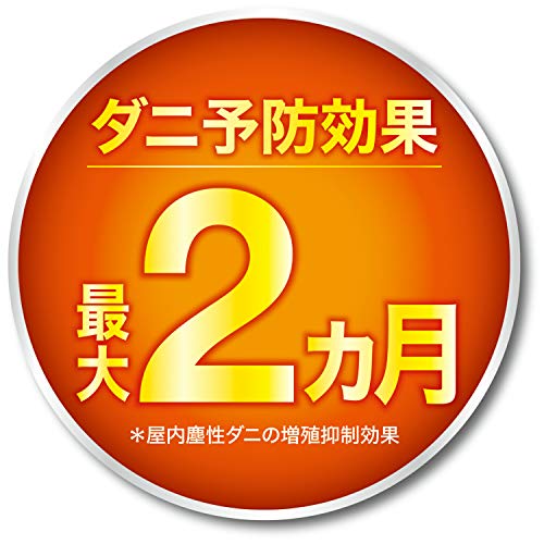 ダニフマキラー  4