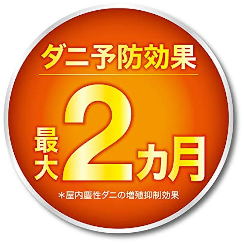 ダニフマキラー 4