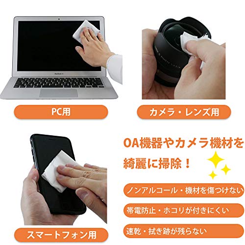 クリーニングティッシュ 4