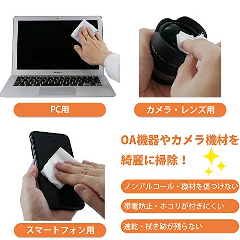 クリーニングティッシュ 4