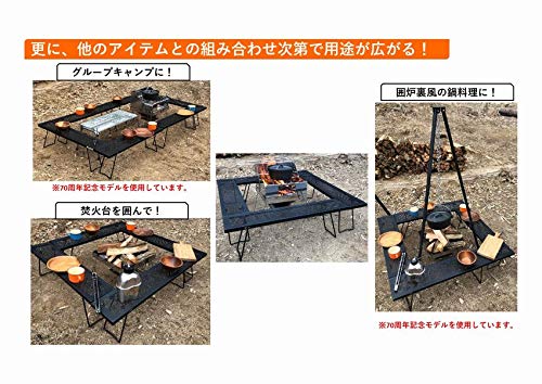 マルチファイアテーブルⅡ 3