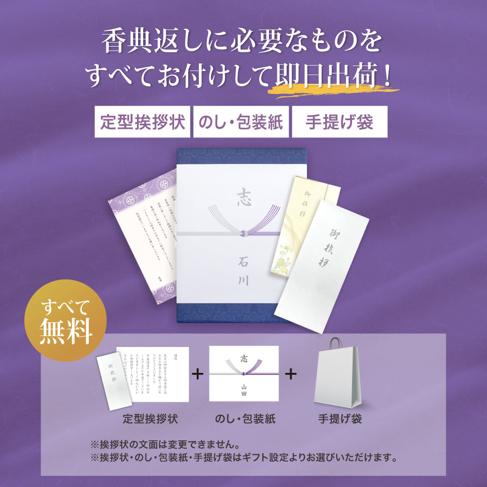 香きんちゃ 10900円コース 2