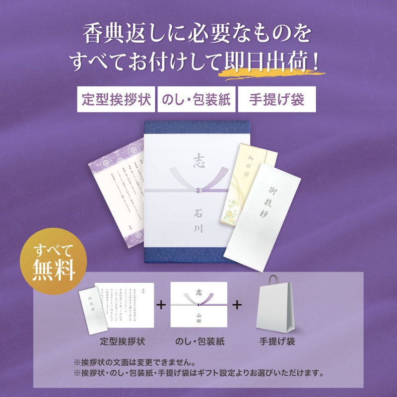 香きんちゃ 10900円コース 2