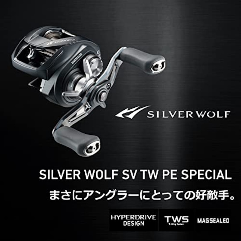 SV TW PE SPECIAL 6
