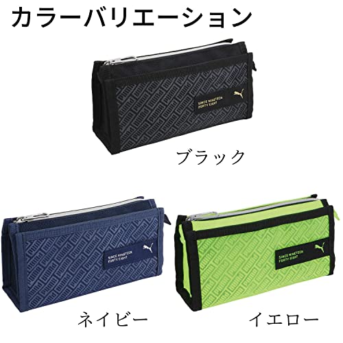 マルチメッシュペンケース 4
