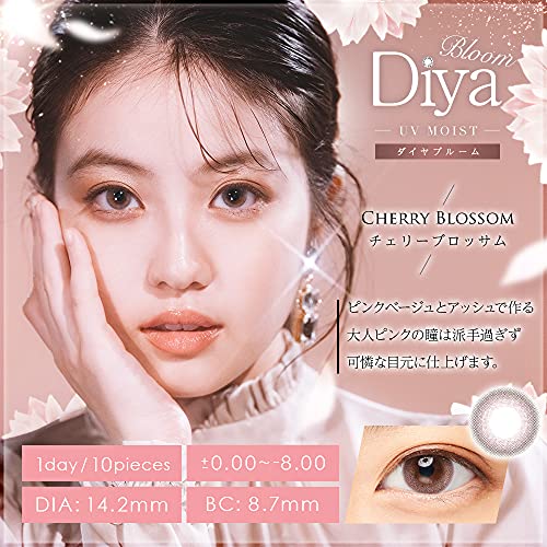 Diya Bloom UV Moist 4