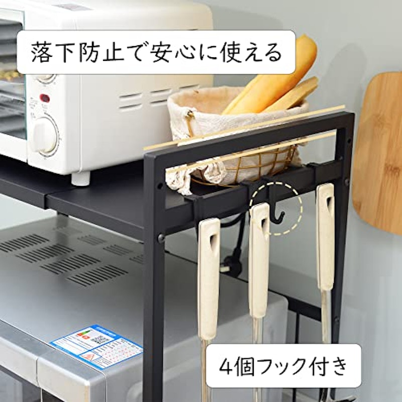 レンジ上ラック 7