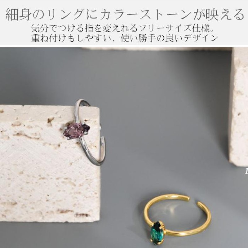マーキスカット エメラルドリング 2