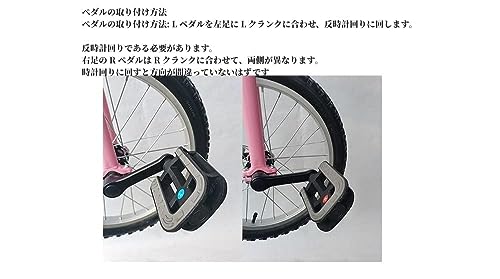 一輪車 8