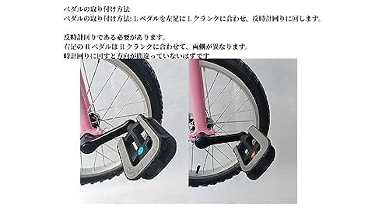 一輪車 8