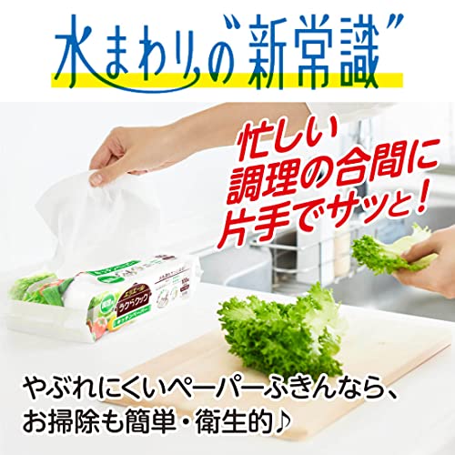 ラクらクック キッチンペーパー 3