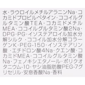 ミルボン アンチフリッズ ディフリッジング シャンプーを検証レビュー!くせ毛シャンプーの選び方も紹介 2