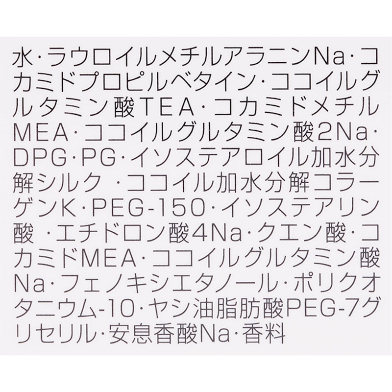 アンチフリッズ ディフリッジング シャンプー 2