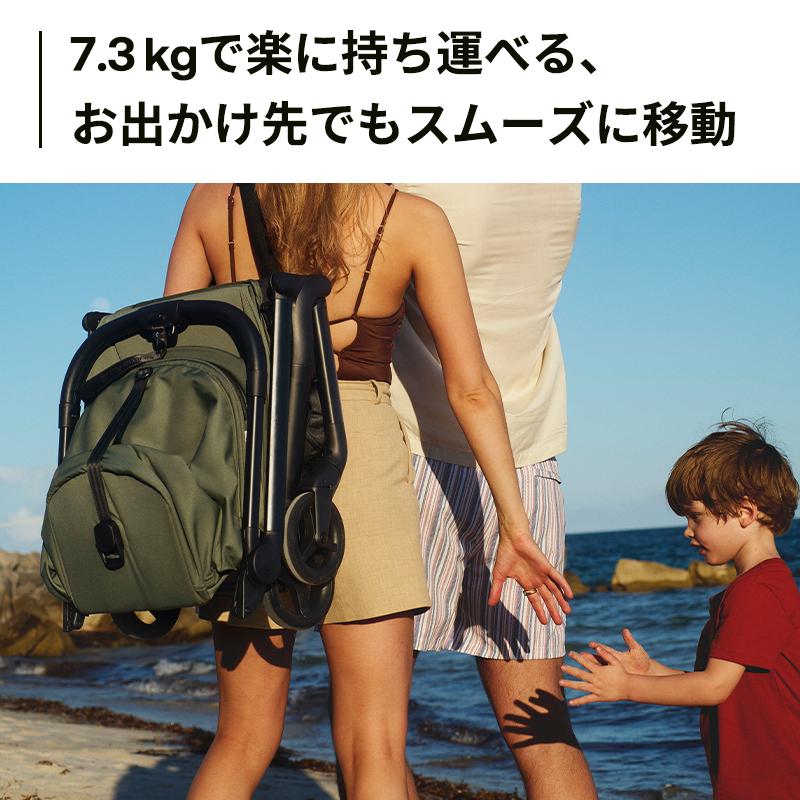 バタフライ2 コンプリート 13