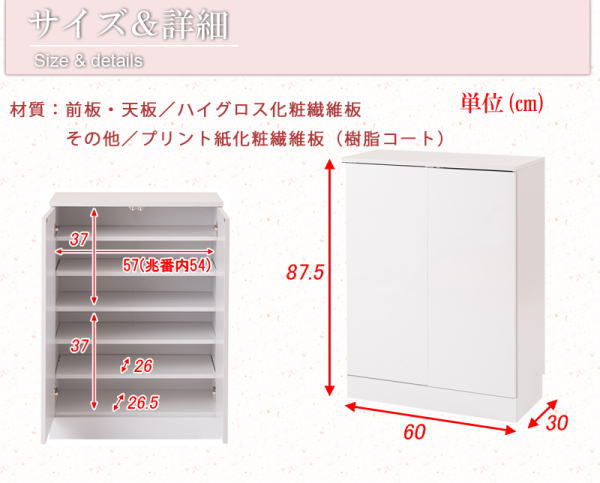 カウンター下収納　face 2