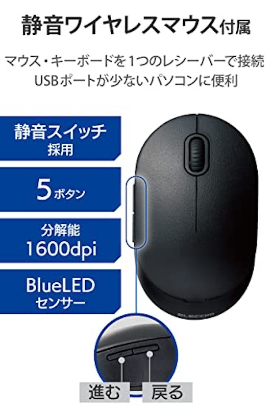 ワイヤレスキーボード 6