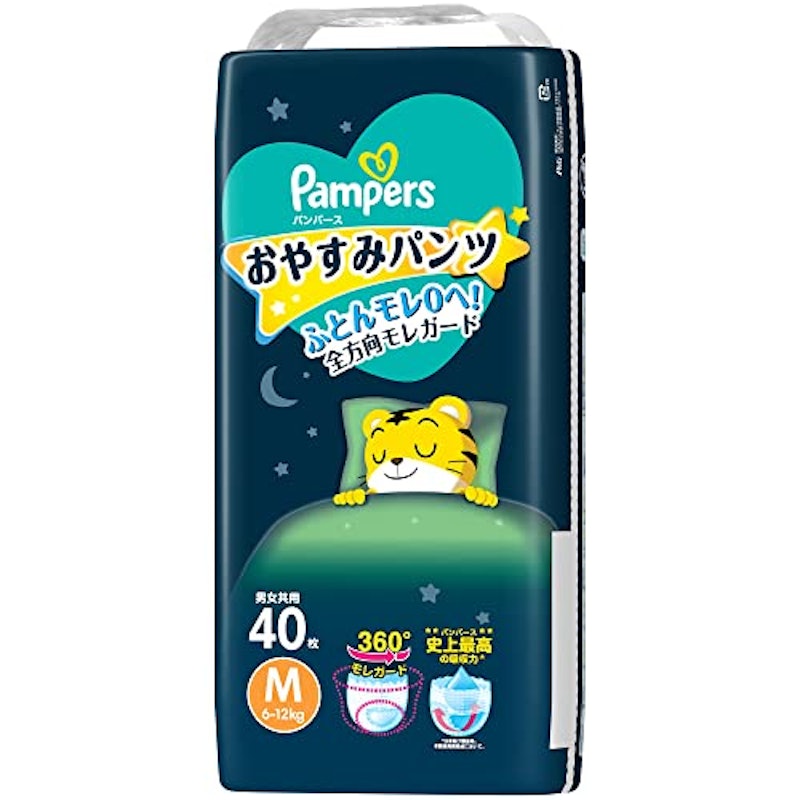 おやすみパンツ 1