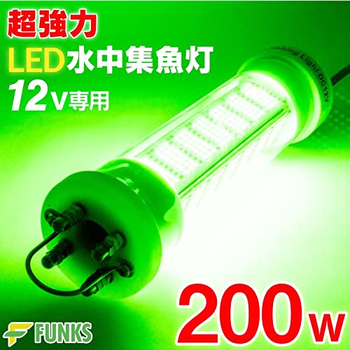LED 水中集魚灯 2