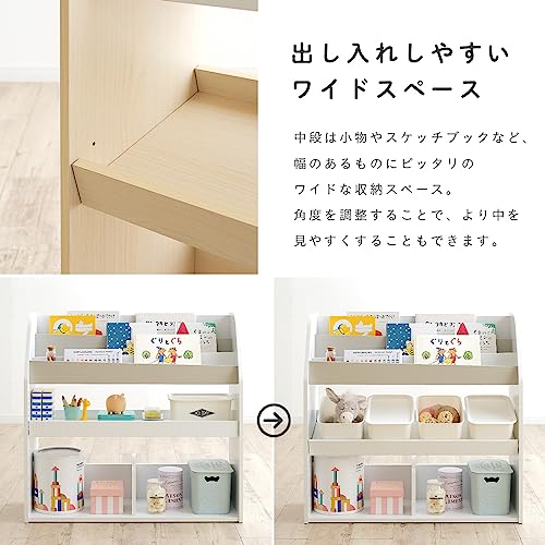 絵本ラック 5