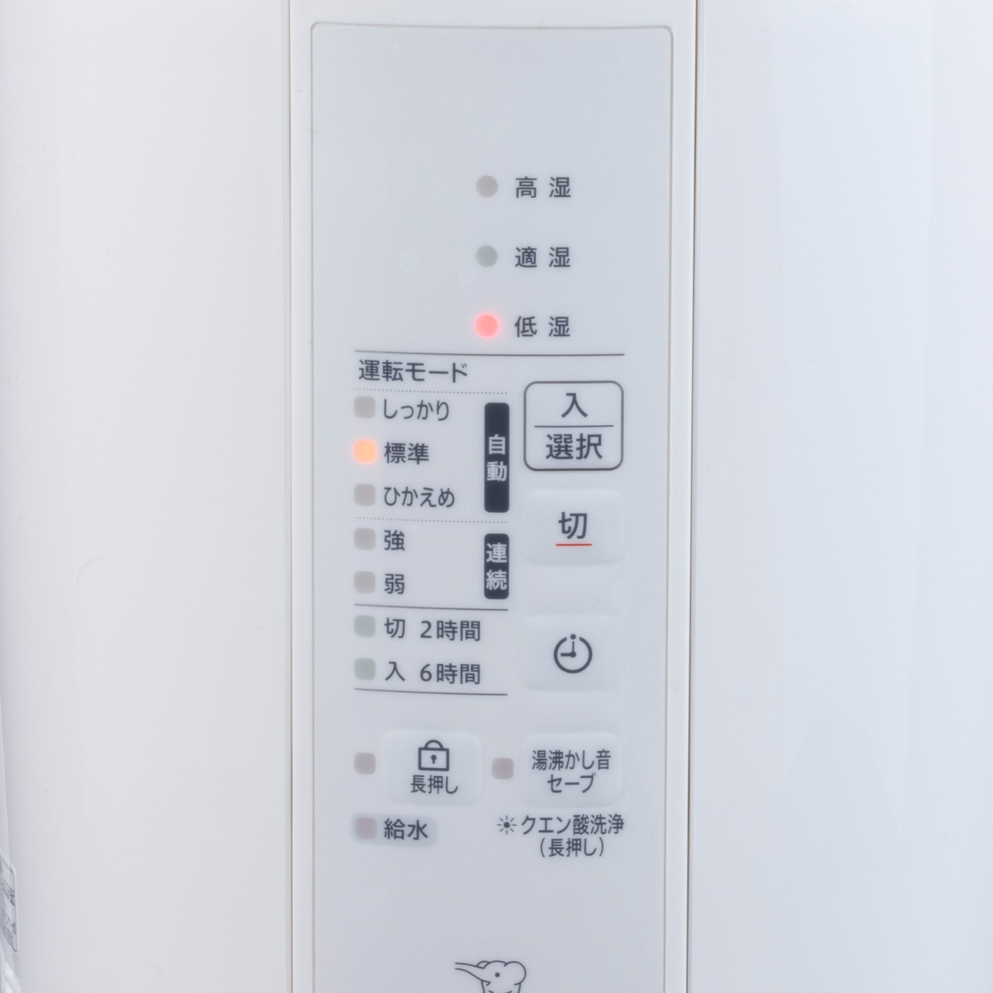 スチーム式加湿器 5