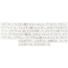 ピジョン ベビーミルクローションをレビュー!クチコミ・評判をもとに徹底検証 2
