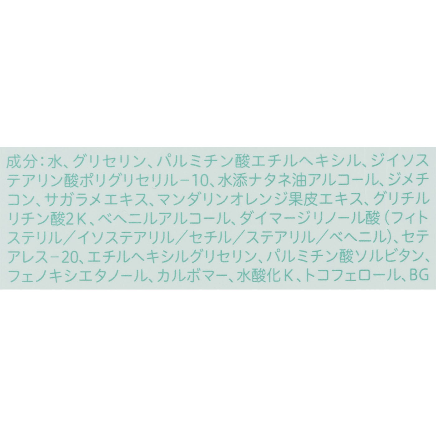 ベビーミルクローション 3