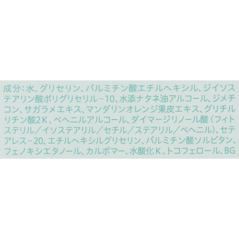 ベビーミルクローション 3
