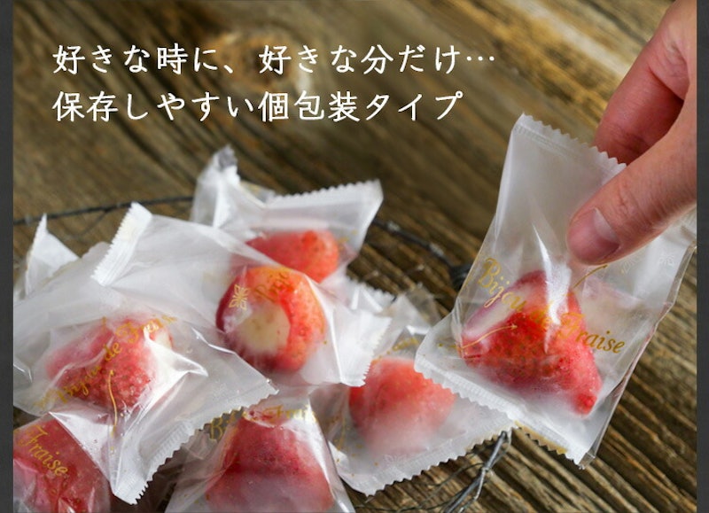 春摘み苺アイス&プチチョコアイス 6