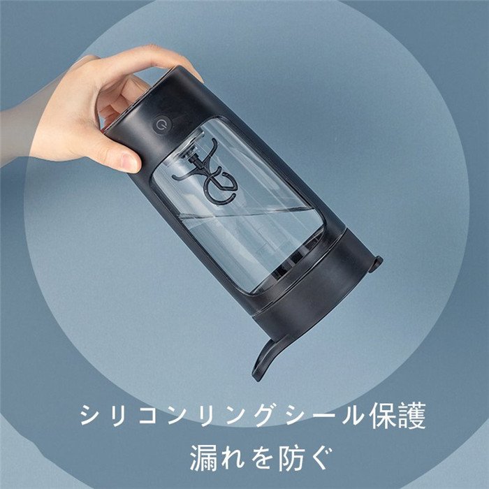 電動シェイカー 8