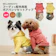 ラディカ BELLIMBUSTO セットアップ 1
