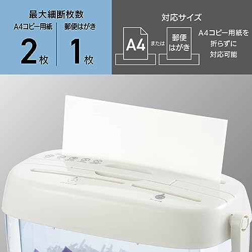 クロスカットハンドシュレッダー 4