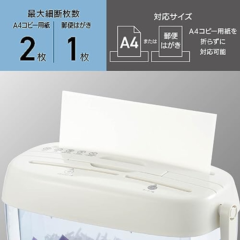 クロスカットハンドシュレッダー 4