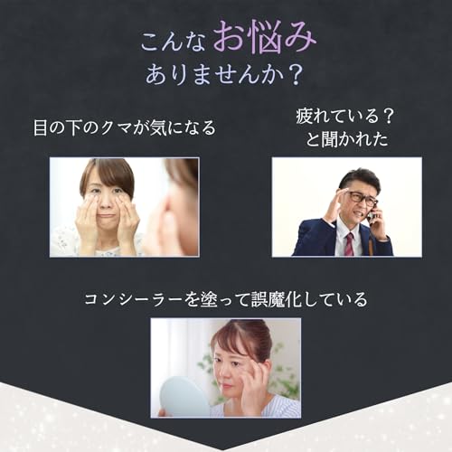 クマージック アイ 3