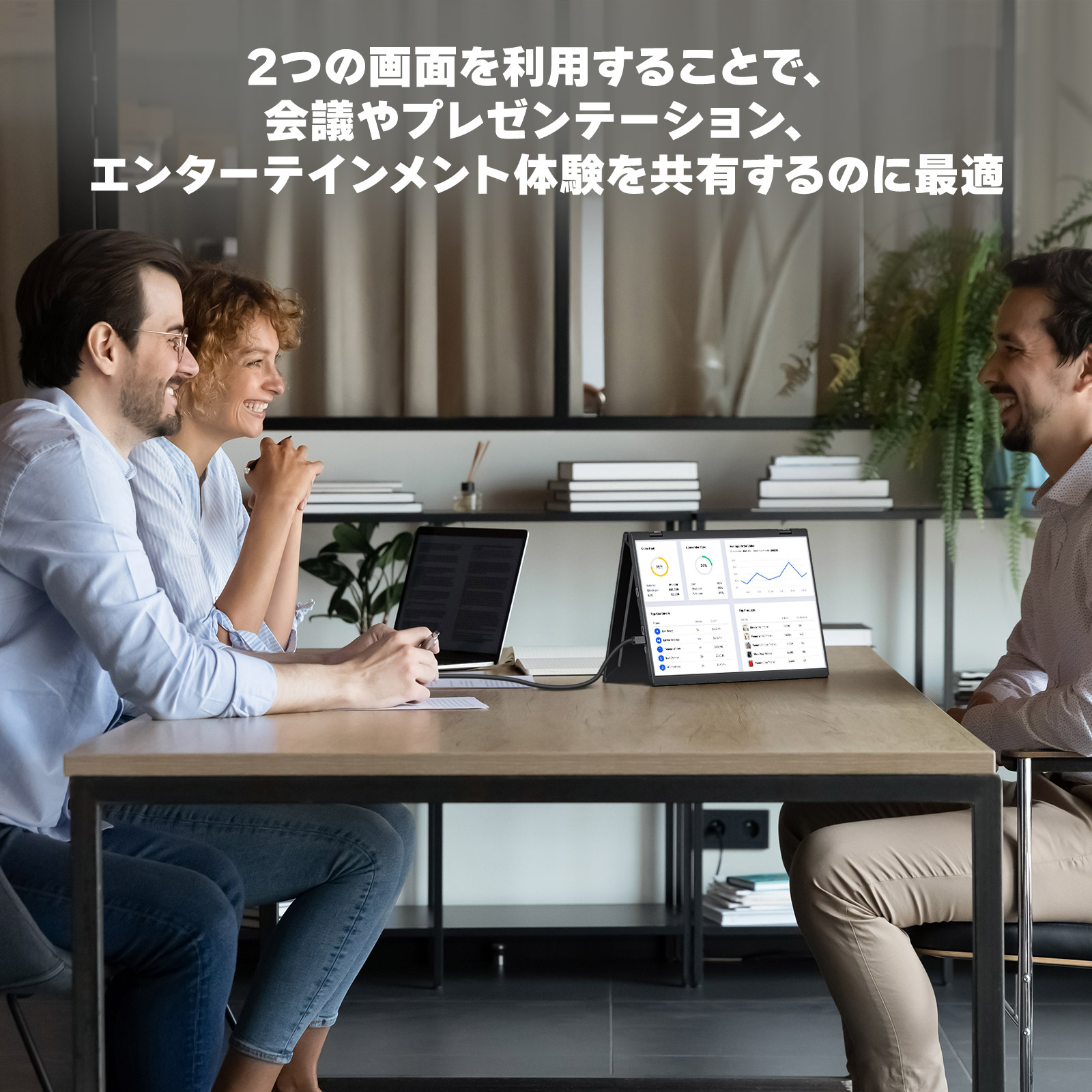 デュアルモニター 5
