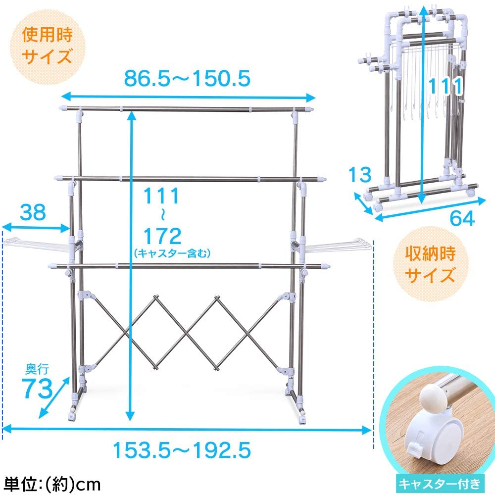 組み立て簡単たっぷり物干し 6