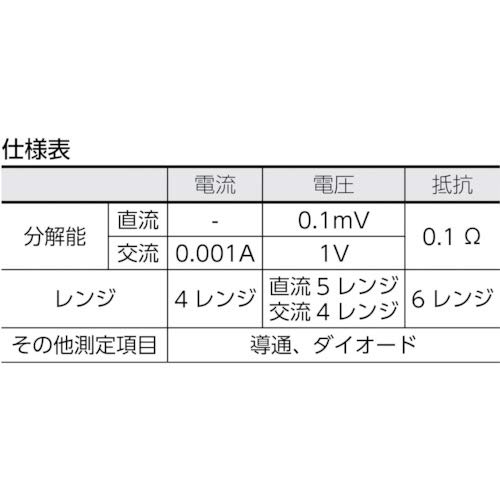 クランプメーター AD-5585 3