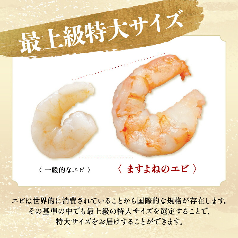 特大バナメイむきえび 総重量1kg 殻剥き不要！ 3