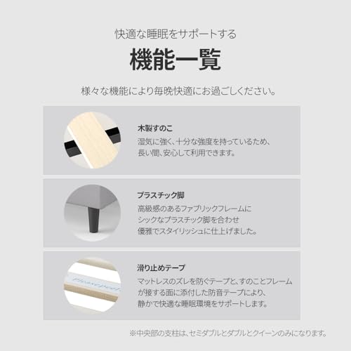 ファブリックベッドフレーム 6