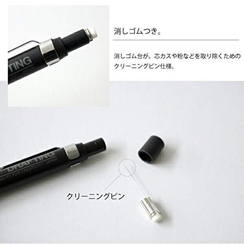 製図用 シャープペンシル 8
