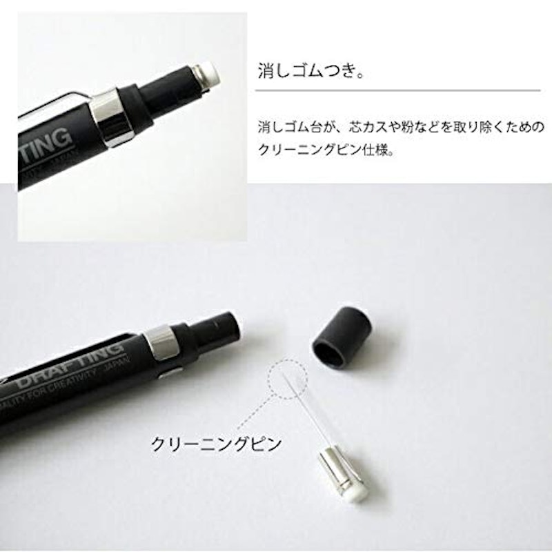 製図用 シャープペンシル 8