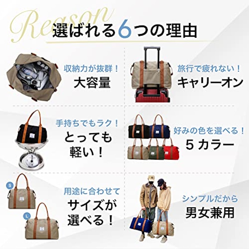 ボストンバッグ 2
