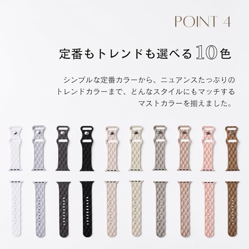 マトラッセシリコンラバーバンド 7