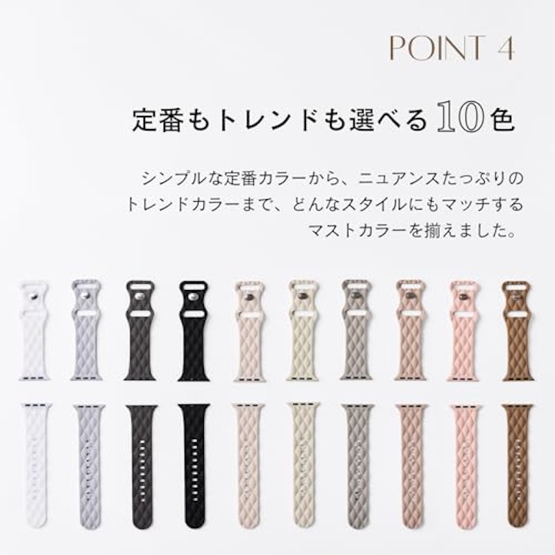 マトラッセシリコンラバーバンド 7