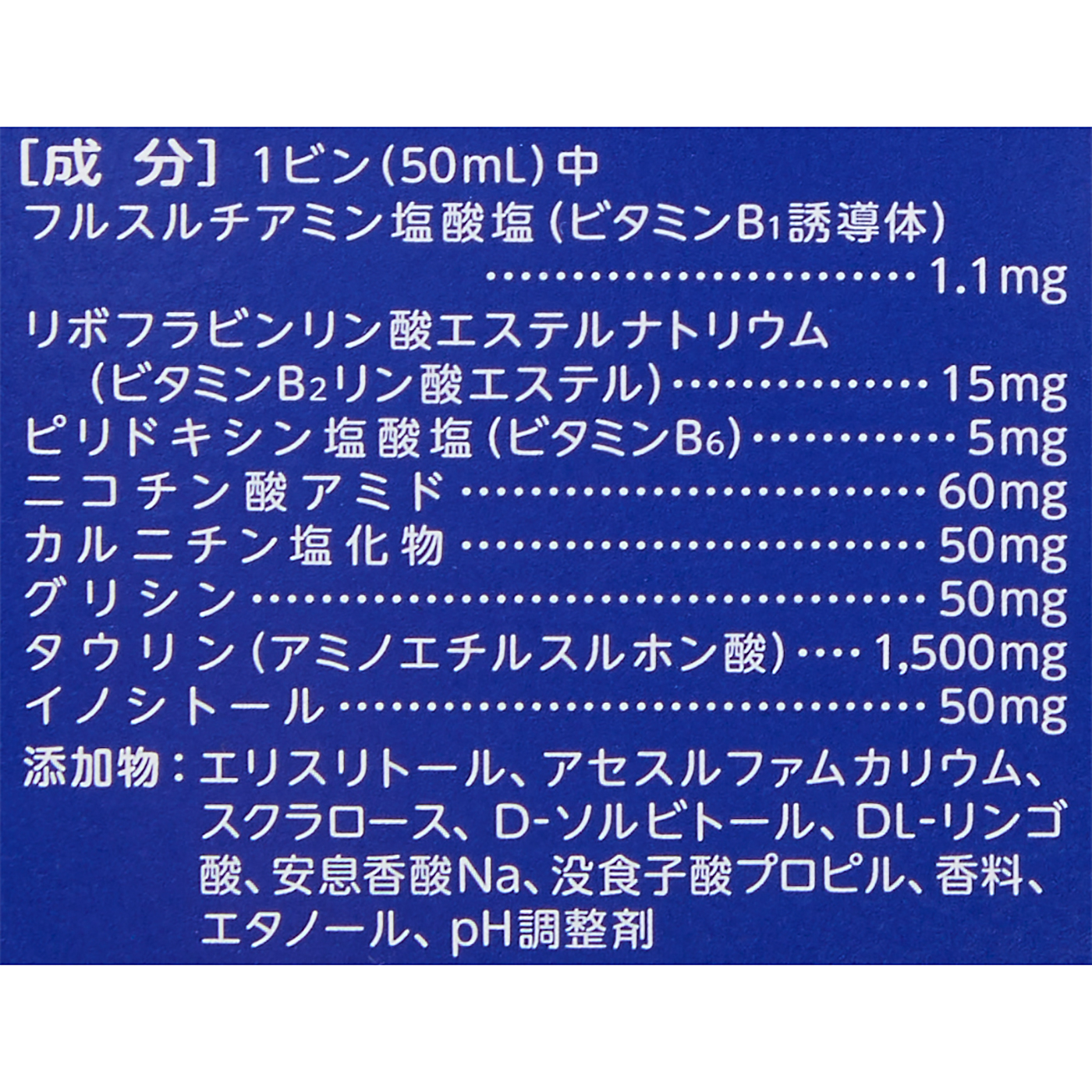ナイトリカバー 3