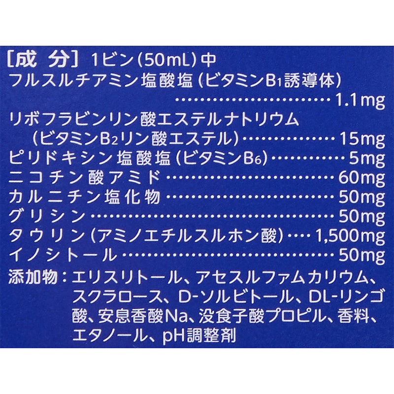 ナイトリカバー 3