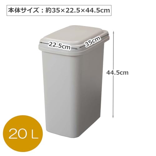 エコペール ゴミ箱 3