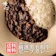 喰心 厳選黒毛和牛ビーフカレーセット 1