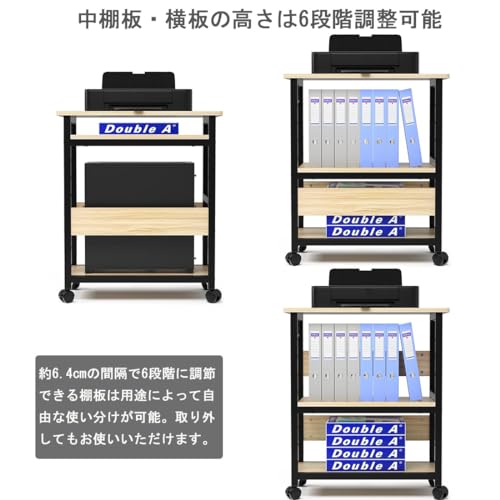 pcワゴン 4